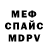 Кетамин VHQ Ian Mahaney