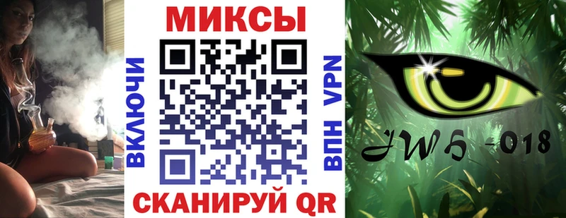 закладка  Бийск  БУТИРАТ оксибутират 