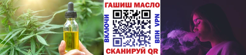 Печенье с ТГК конопля Бийск