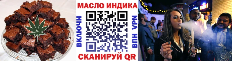 Cannafood конопля  Бийск 