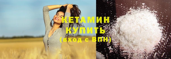 мяу мяу кристалл Верея