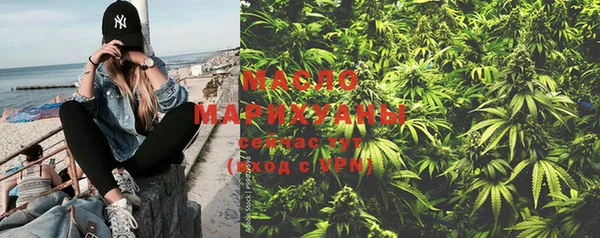 гашишное масло Верхний Тагил
