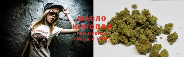 мяу мяу кристалл Верея