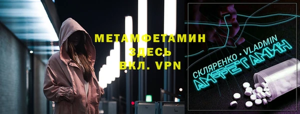 мяу мяу кристалл Верея