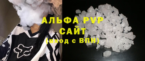 мяу мяу кристалл Верея