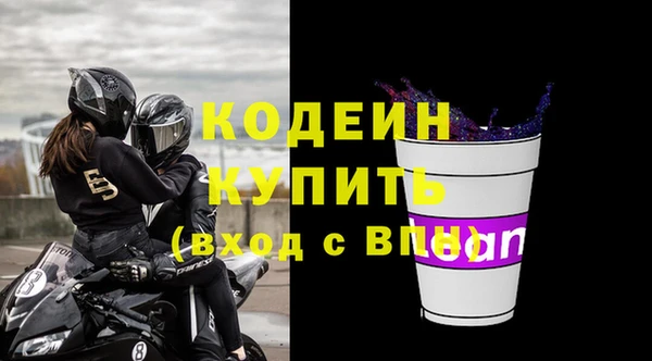 кокаин перу Волоколамск