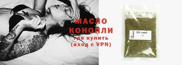 метадон Верхнеуральск