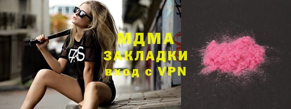 метадон Верхнеуральск