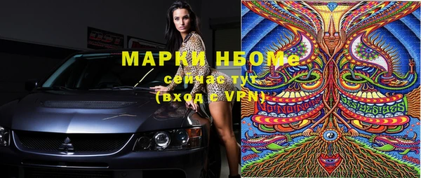 метадон Верхнеуральск
