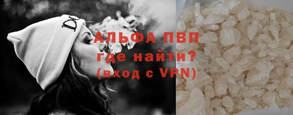 мяу мяу кристалл Верея