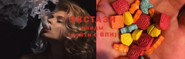 гашишное масло Верхний Тагил