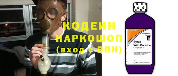 кокаин перу Волоколамск