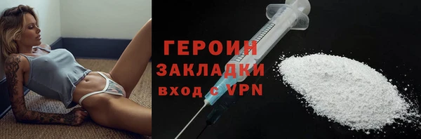 метадон Верхнеуральск