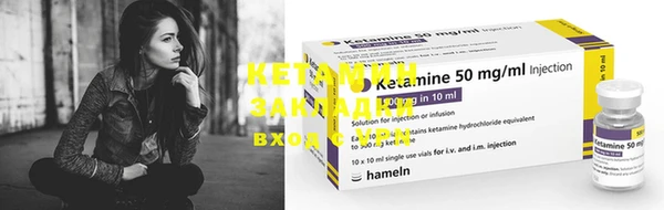мяу мяу кристалл Верея