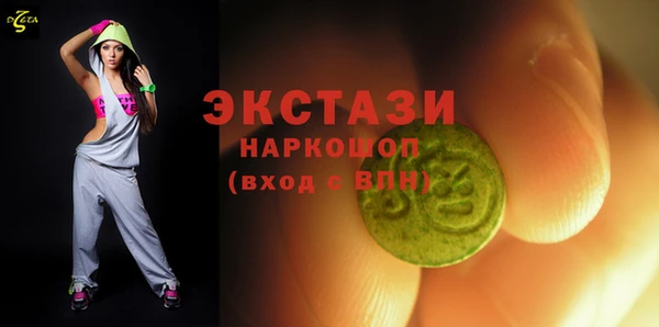 гашишное масло Верхний Тагил