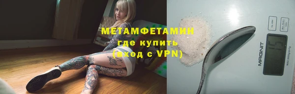 метадон Верхнеуральск