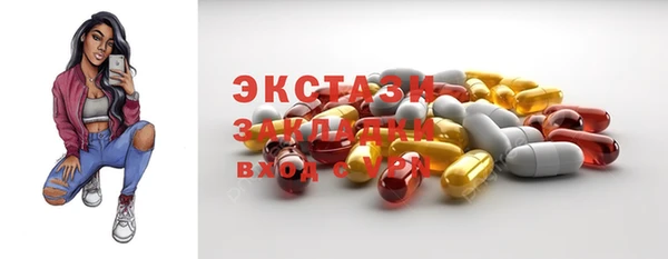 прущая мука Волосово