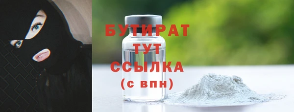 метадон Верхнеуральск