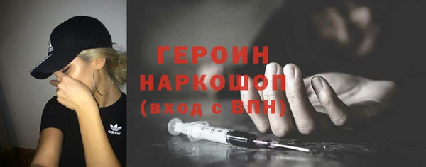 метадон Верхнеуральск