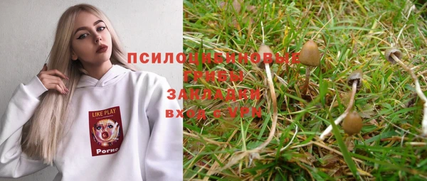 гашишное масло Верхний Тагил