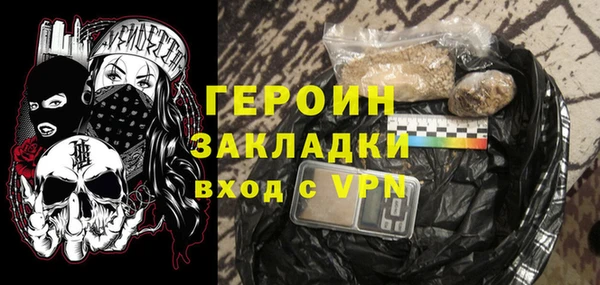 метадон Верхнеуральск