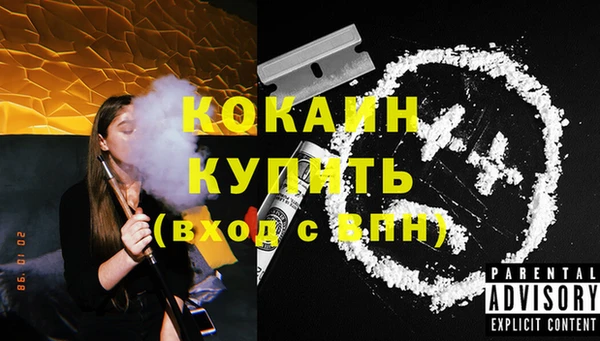 мяу мяу кристалл Верея