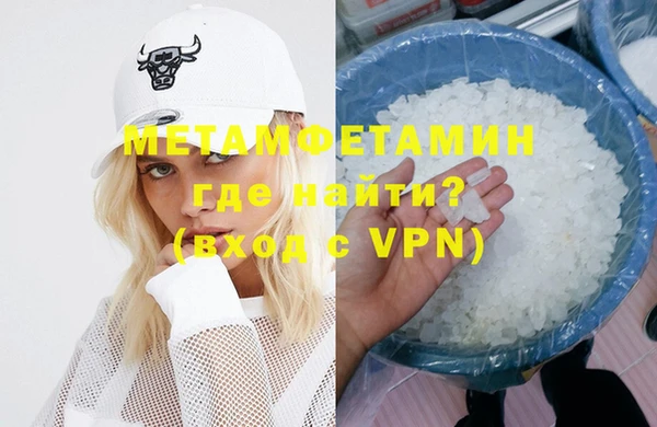метадон Верхнеуральск