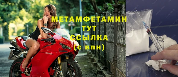 метадон Верхнеуральск
