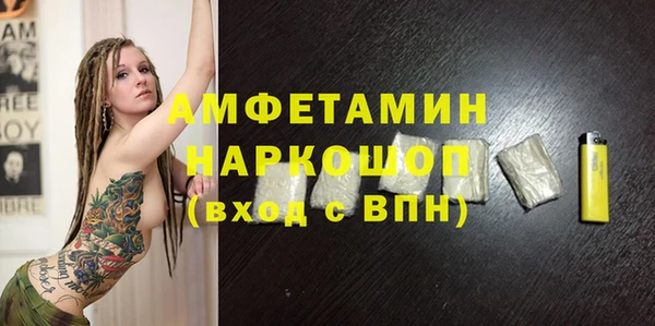 мяу мяу кристалл Верея