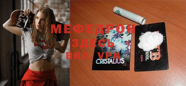 метадон Верхнеуральск