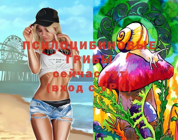 гашишное масло Верхний Тагил