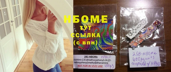 кокаин перу Волоколамск
