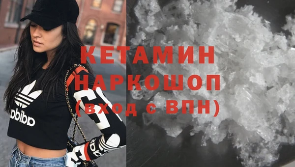 ешки Володарск