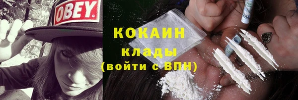 мяу мяу кристалл Верея
