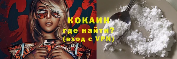 мяу мяу кристалл Верея
