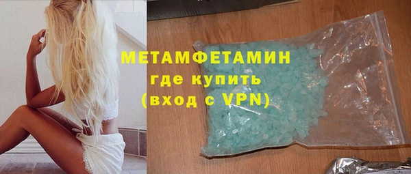 гашишное масло Верхний Тагил