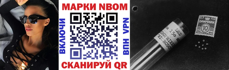 где можно купить наркотик  Бийск  Марки NBOMe 1500мкг 