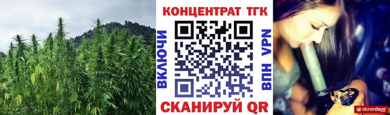 купить   Бийск  маркетплейс Telegram  ТГК концентрат  KRAKEN рабочий сайт 